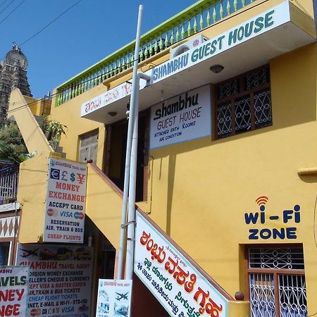 Shambhu Guest House Hampi Zewnętrze zdjęcie