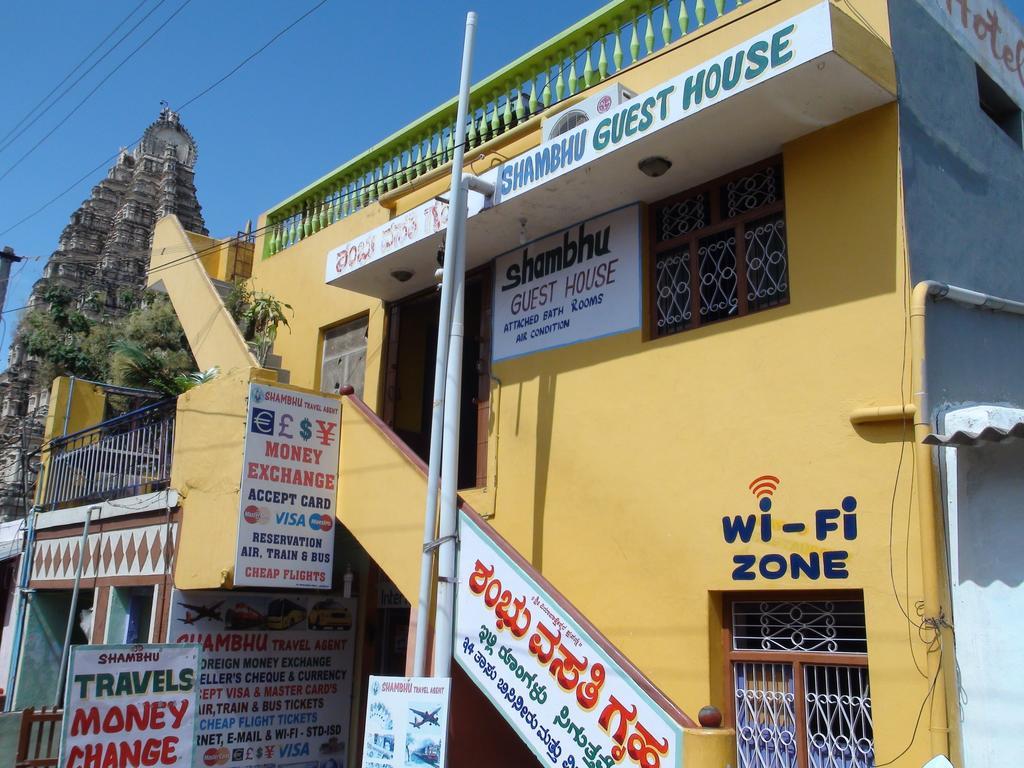 Shambhu Guest House Hampi Zewnętrze zdjęcie